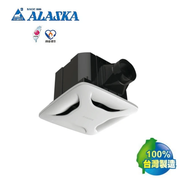 【ALASKA 阿拉斯加】大風門豪華型無聲換氣扇/換氣機(748A)