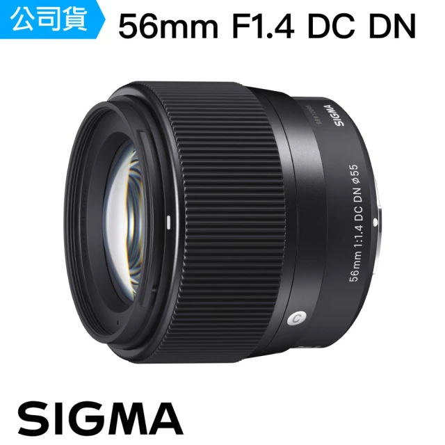 【Sigma】56mm F1.4 DC DN Contemporary(總代理公司貨)