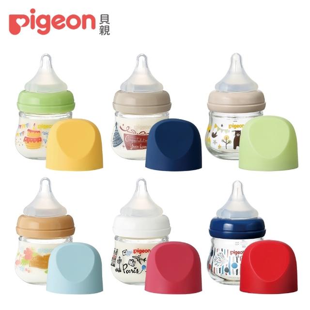 【Pigeon貝親 官方直營】設計款母乳實感玻璃奶瓶80ml(6款)