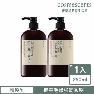 【伊聖詩】約翰森林JOHNRAY 潤髮乳500ml(多款任選/一棵橘子樹/三種薰衣草/戀戀情深修護/梔子花園護色)