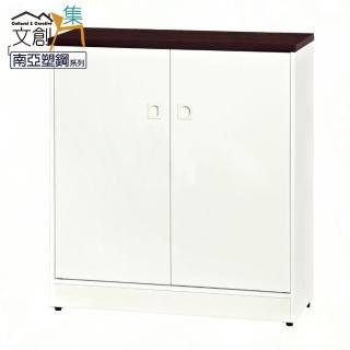 【文創集】雷凱 環保2.8尺南亞塑鋼二門鞋櫃