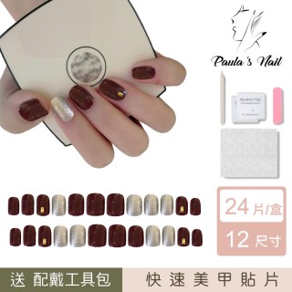 【Paula’s Nail 寶拉美甲】酒紅閃銀 凝膠指甲貼片(指甲貼片 光療甲片 美甲貼片)