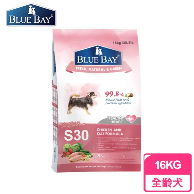 【BLUE BAY 倍力】S30狗飼料 雞肉《心血管保健配方》16KG