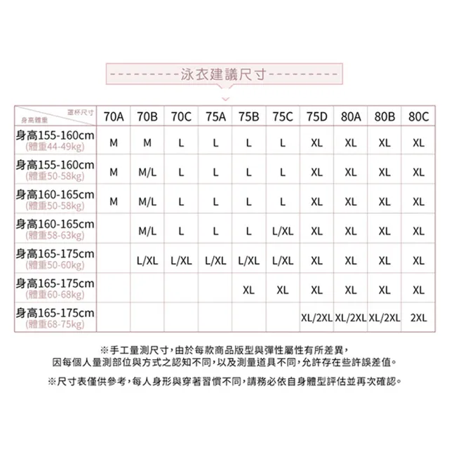 【mystic 神秘者】女泳裝 兩件式 長袖防曬後綁帶兩件式泳衣(綠色)