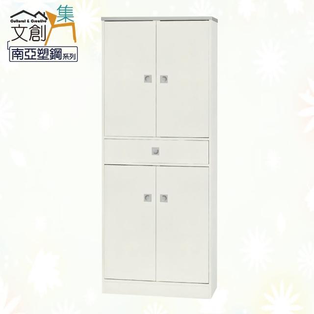 【文創集】雷凱  環保2.4尺南亞塑鋼四門單抽高鞋櫃