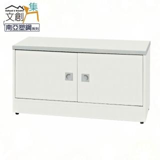 【文創集】雷凱 環保2.8尺南亞塑鋼二門座鞋櫃
