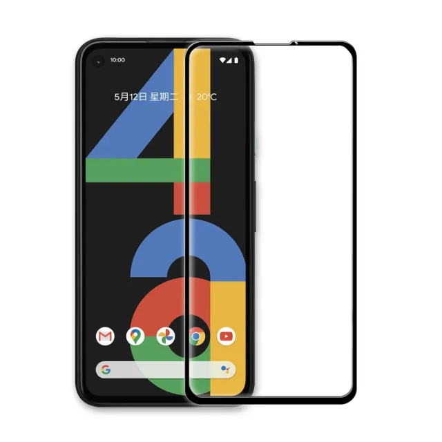 【T.G】Google Pixel 4a 高清滿版鋼化膜手機保護貼(防爆防指紋)