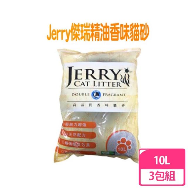 【Jerry】傑瑞精油香味礦砂10L 三包組