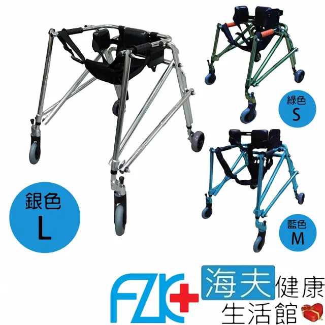 【海夫健康生活館】FZK 後拉式助行車 銀色L號(FZK-3650L)