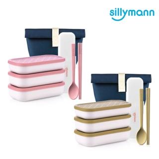 【韓國sillymann】100%鉑金矽膠餐盒三件組+餐具套裝組 附防塵盒(鉑金矽膠可進洗碗機高溫清潔可沸水消毒)