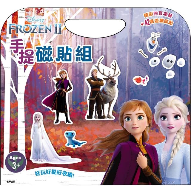 【Disney 迪士尼】 冰雪奇緣 2 手提磁貼組