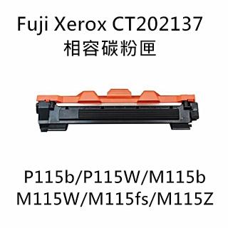 Fuji Xerox CT202137 相容碳粉匣(Fuji Xerox CT202137)