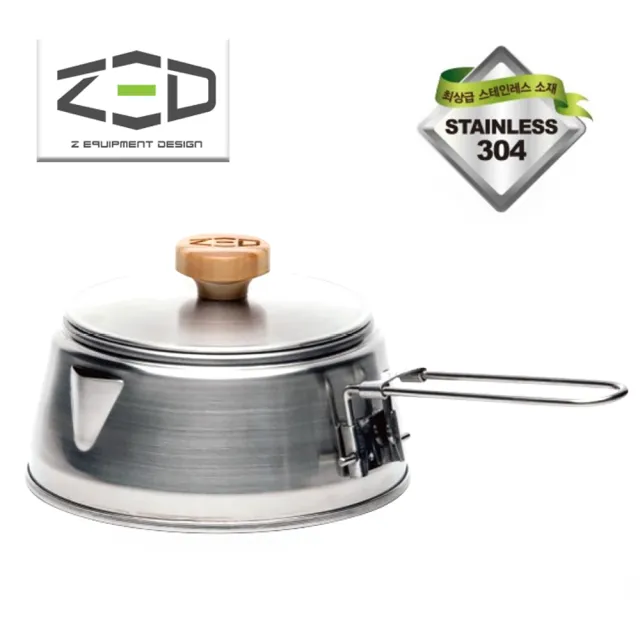 【ZED】便攜式不鏽鋼茶壺 ZBACK0306(304不銹鋼、茶壺、露營飲水、韓國品牌)