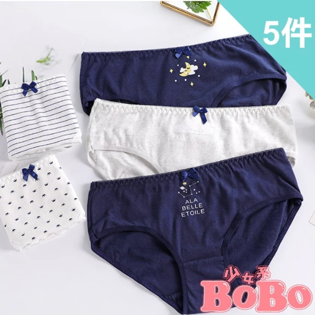 BoBo 少女系 星座星空 學生少女低腰棉質三角內褲 超值5件入(M/L/XL)