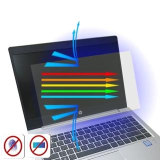 【Ezstick】HP ProBook 440 G7 防藍光螢幕貼(可選鏡面或霧面)