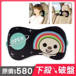 【OPEN小將】OPEN!星球 絨毛座椅頸靠枕/午安枕(臺灣製)