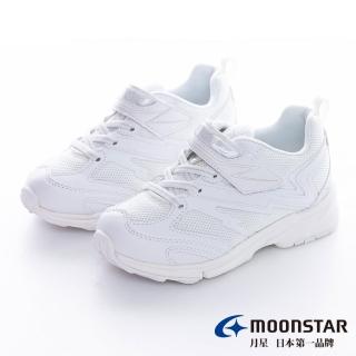 【MOONSTAR 月星】童鞋開學必備3E寬楦全白競速鞋(白)