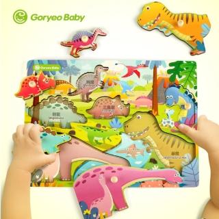 【GoryeoBaby】恐龍世界拼板(益智遊戲、益智拼圖、玩具)