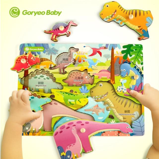 【GoryeoBaby】恐龍世界拼板(益智遊戲、益智拼圖、玩具)