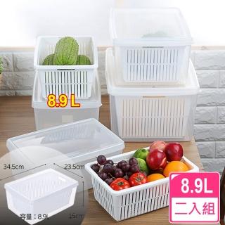 【愛收納】臺製嚴選雙層2號瀝水籃保鮮盒8.9L(二入組)