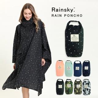 【RainSky】飛鼠袖斗篷-雨衣/風衣(多色可選)