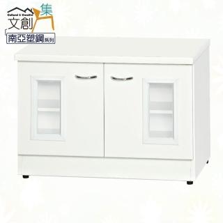 【文創集】巴特 環保2.1尺南亞塑鋼開門座鞋櫃
