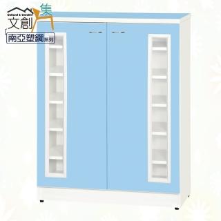 【文創集】巴特 環保2.7尺南亞塑鋼開門鞋櫃