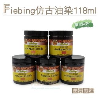 【糊塗鞋匠】K153 Fiebing仿古油染118ml(罐)