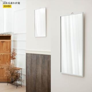 【kihome 奇町美居】高階感鋁框掛鏡30x60