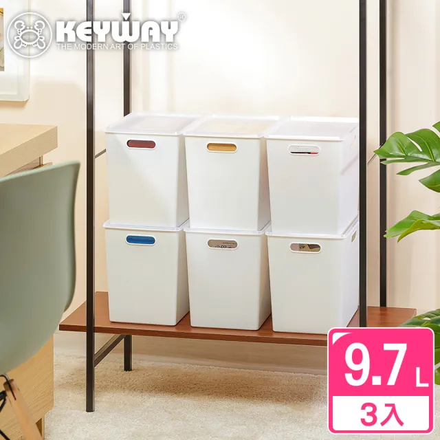 【KEYWAY 聯府】喜多儲物盒M-3入白(堆疊收納 整理盒 置物盒 MIT台灣製造)
