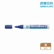 【SIMBALION 雄獅文具】NO.230白板筆 藍色(4入1包)