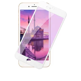 IPhone 7 8 保護貼 買一送一全覆蓋玻璃白框防窺鋼化膜(買一送一 IPhone 7 8保護貼)