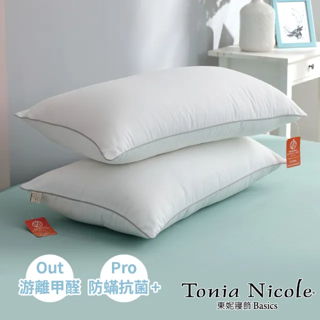 【Tonia Nicole 東妮寢飾】雲柔防蹣抗菌水洗枕(2入組)