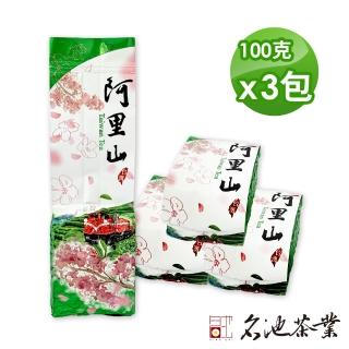 【名池茶業】傾心鮮採阿里山青茶100gx3包(共0.5斤)