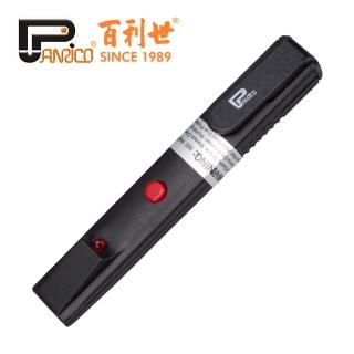 【Panrico 百利世】70V-440V非接觸式電壓檢測筆(臺灣製造)