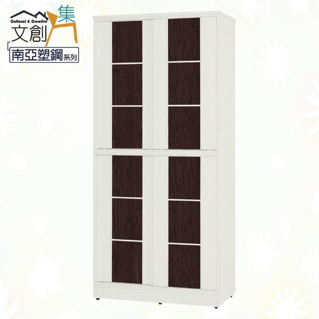 【文創集】摩斯  環保3尺南亞塑鋼上下推門高鞋櫃
