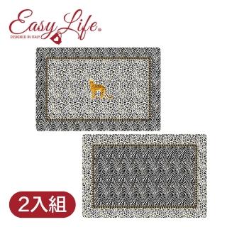 【義大利EASY LIFE】雙面餐墊2入組- 薩凡娜(餐桌佈置)