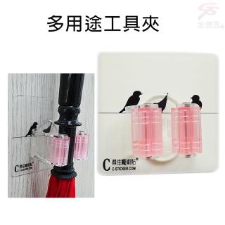 工具夾(掃把/拖把/儲物/收納/無痕/掛勾/壁掛)