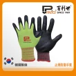 【Panrico 百利世】手套-加厚型止滑耐磨/FIT/草綠(韓國製造)