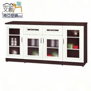【文創集】麥卡 環保5.7尺南亞塑鋼四門二抽餐櫃/收納櫃