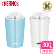 【THERMOS膳魔師】不鏽鋼真空杯300ml(JDJ-300)