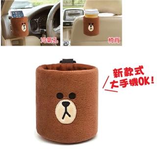 【LINE FRIENDS】FACE 冷氣孔.椅背兩用掛袋-熊大BROWN(台灣製)