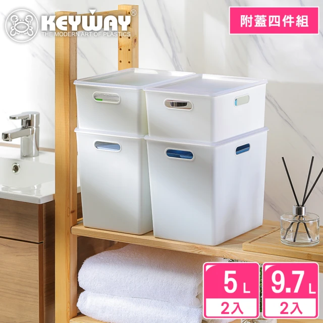 KEYWAY 聯府 4入組合-喜多儲物盒S+M 白(附蓋 堆疊收納 整理盒 置物盒 MIT台灣製造)