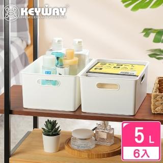 【KEYWAY 聯府】喜多儲物盒S-6入白(堆疊收納 整理盒 置物盒 MIT臺灣製造)