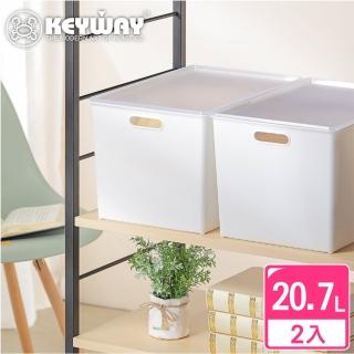 【KEYWAY 聯府】喜多儲物盒XL-2入 白(堆疊收納 整理盒 置物盒 MIT臺灣製造)
