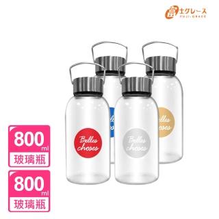 【FUJI-GRACE 日本富士雅麗】買1送1 高硼矽耐熱手提玻璃瓶800ml 贈潛水布提袋(FJ-922*2)
