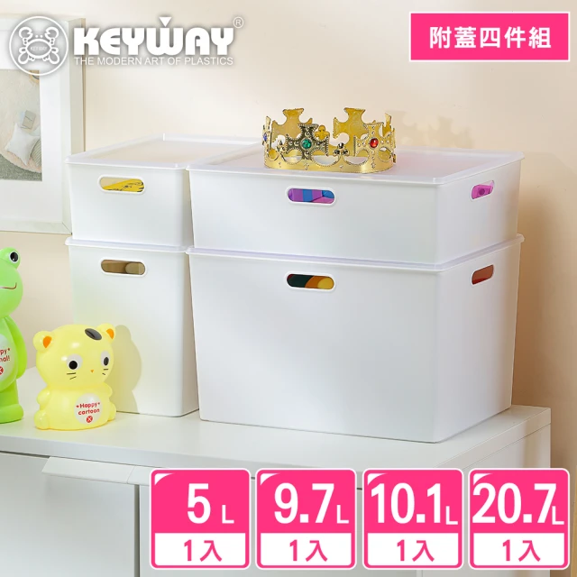 KEYWAY 聯府 4入組合-喜多儲物盒-全尺寸 白(附蓋 堆疊收納 整理盒 置物盒 MIT台灣製造)