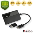 【aibo】AB24 Type-C/USB ATM晶片+記憶卡 多合一讀卡機(附USB轉接頭)