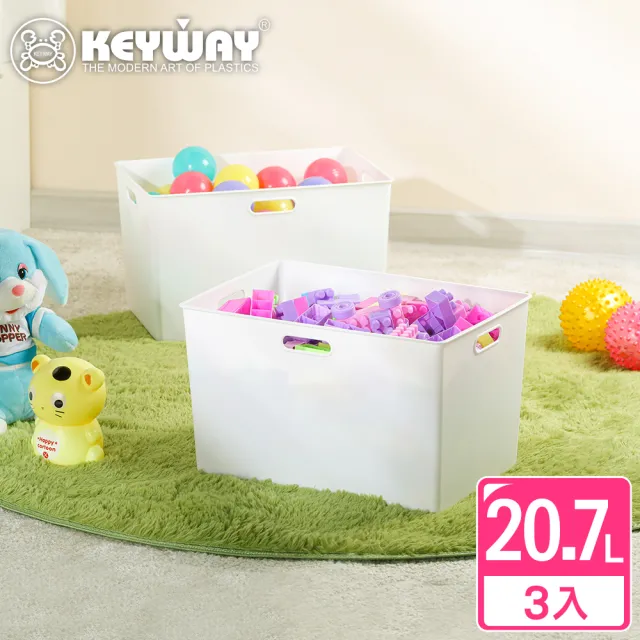 【KEYWAY 聯府】喜多儲物盒XL-3入白(堆疊收納 整理盒 置物盒 MIT台灣製造)