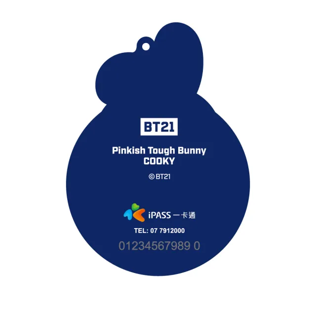 【iPASS 一卡通】BT21《Bon Voyage-COOKY》造型一卡通 代銷(宇宙明星)
